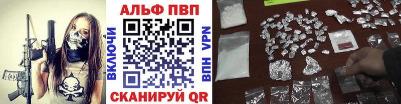 darknet официальный сайт  Ковров  APVP крисы CK 