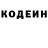 Codein напиток Lean (лин) Daku Akuma