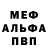 АМФЕТАМИН VHQ Dinara Gimadieva