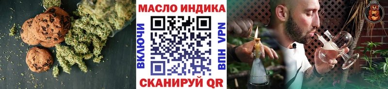 купить наркотики сайты  Ковров  Canna-Cookies конопля 