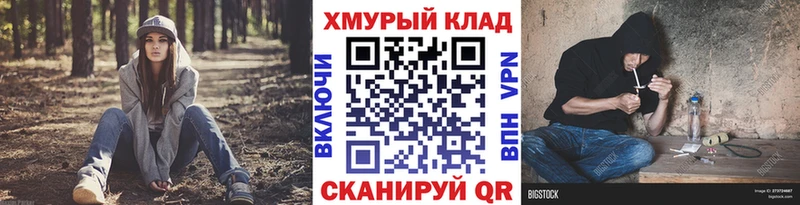 купить наркоту  Ковров  Героин Афган 