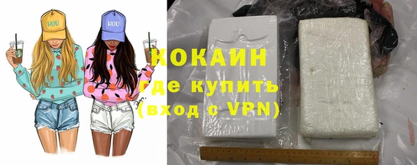 спайс Вязьма