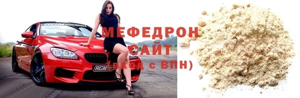 спайс Вязьма