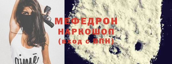 спайс Вязьма