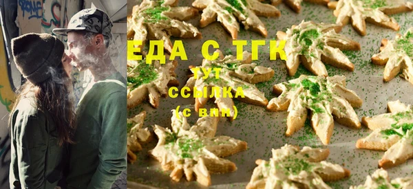 спайс Вязьма