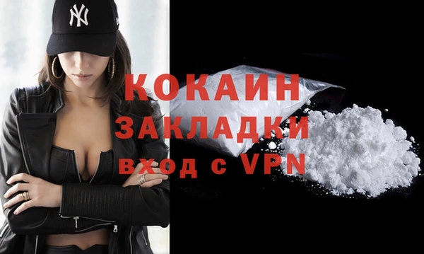 ALPHA-PVP Вязники