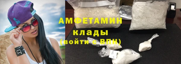 спайс Вязьма