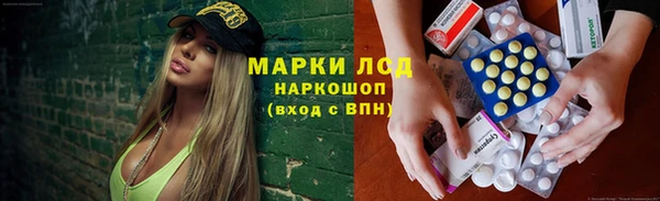 спайс Вязьма