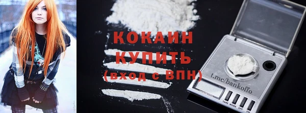 ALPHA-PVP Вязники