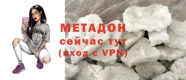 спайс Вязьма