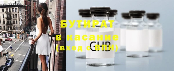 винт Вяземский