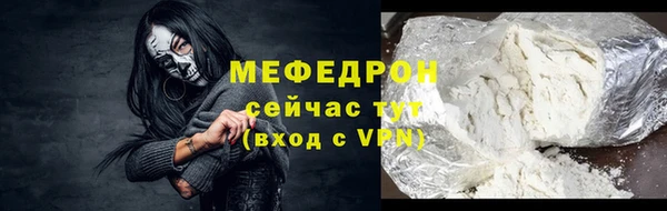 ALPHA-PVP Вязники