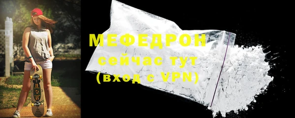 ALPHA-PVP Вязники