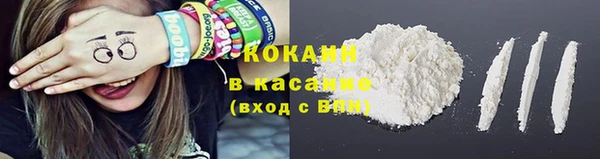 ALPHA-PVP Вязники