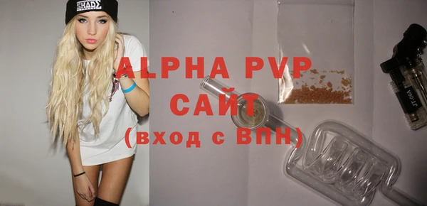 ALPHA-PVP Вязники
