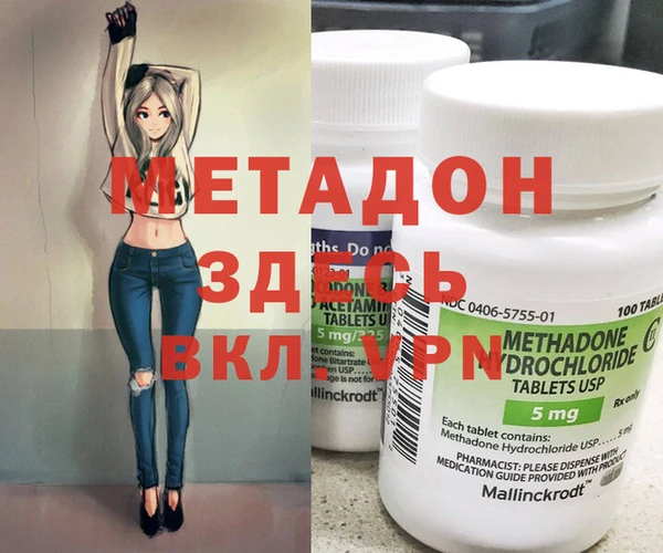 спайс Вязьма