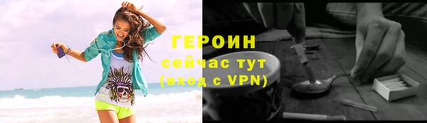 спайс Вязьма