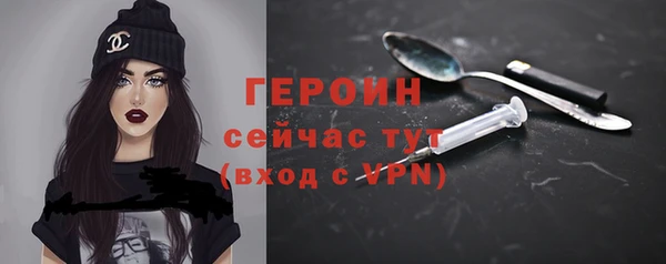 винт Вяземский