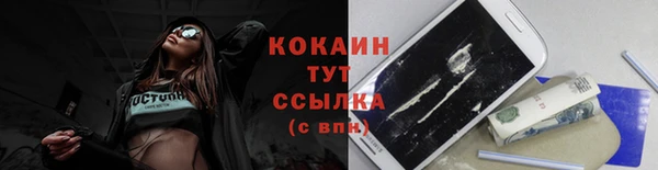 ALPHA-PVP Вязники
