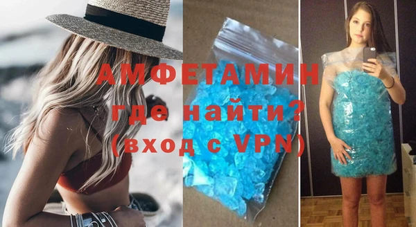 спайс Вязьма