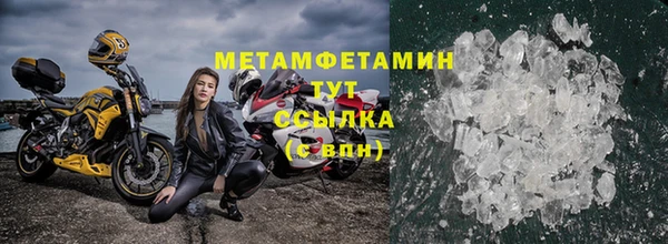 ALPHA-PVP Вязники