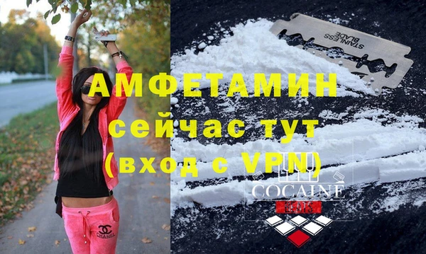 ALPHA-PVP Вязники
