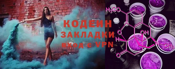 ALPHA-PVP Вязники