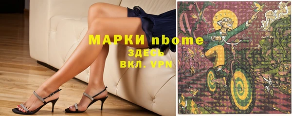 винт Вяземский