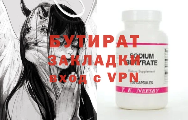 ALPHA-PVP Вязники