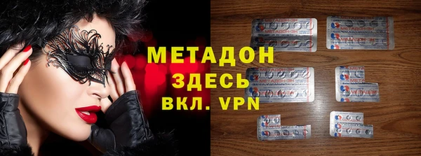 спайс Вязьма
