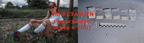 ALPHA-PVP Вязники