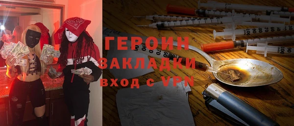 винт Вяземский