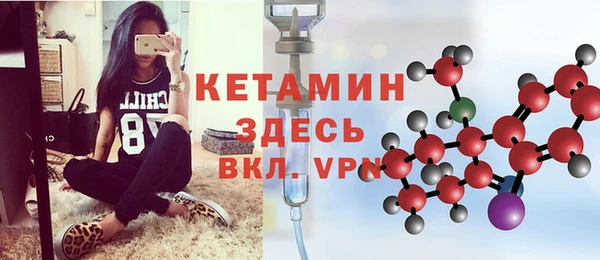 винт Вяземский