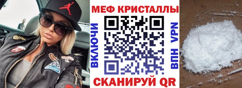 закладки  Ковров  Меф mephedrone 