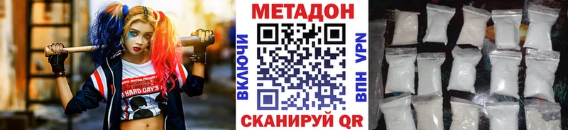 Метадон белоснежный  продажа наркотиков  Ковров 
