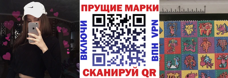 Марки N-bome 1,5мг  купить  сайты  Ковров 