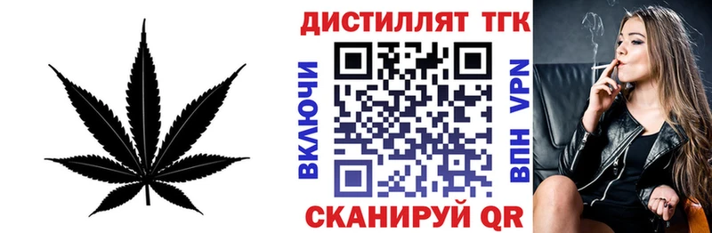 Дистиллят ТГК гашишное масло  Ковров 